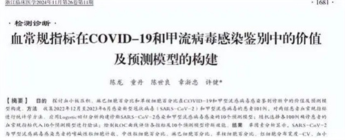 图片细节